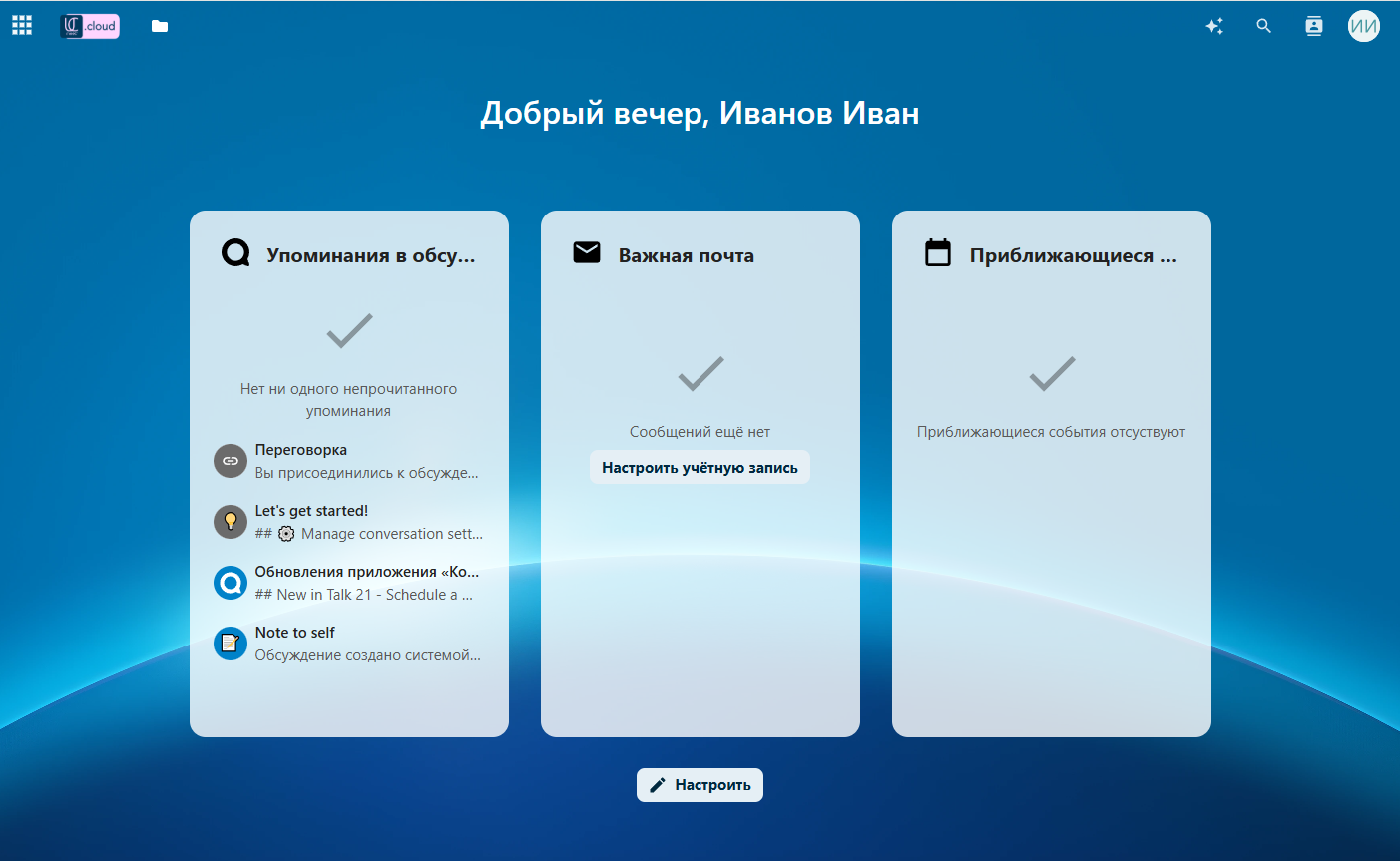 Единая панель